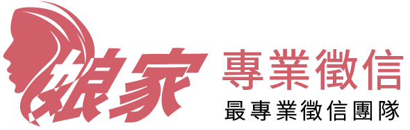 娘家徵信社的LOGO